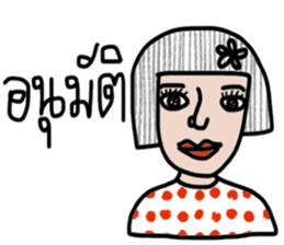 Only - Working woman. sticker #13723931