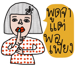 Only - Working woman. sticker #13723932