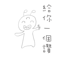 Rain house sticker #13724253