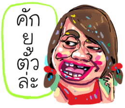 ta lok-gam pong e san sticker #13724296