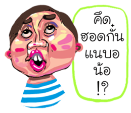 ta lok-gam pong e san sticker #13724300