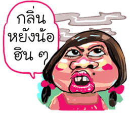 ta lok-gam pong e san sticker #13724302
