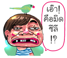 ta lok-gam pong e san sticker #13724303