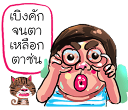ta lok-gam pong e san sticker #13724304