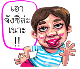 ta lok-gam pong e san sticker #13724308