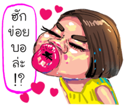 ta lok-gam pong e san sticker #13724310