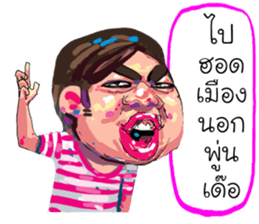 ta lok-gam pong e san sticker #13724311