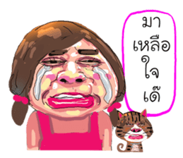 ta lok-gam pong e san sticker #13724318