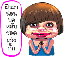 ta lok-gam pong e san sticker #13724322