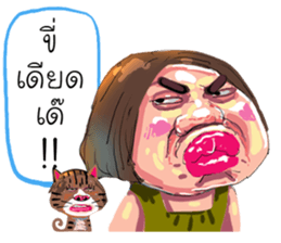 ta lok-gam pong e san sticker #13724326