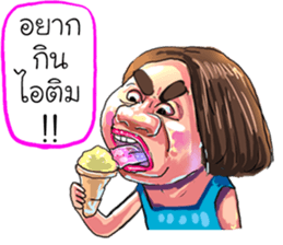 ta lok-gam pong e san sticker #13724332