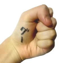 Photo Hand Man sticker #13724438