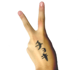 Photo Hand Man sticker #13724439