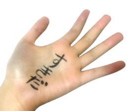 Photo Hand Man sticker #13724455