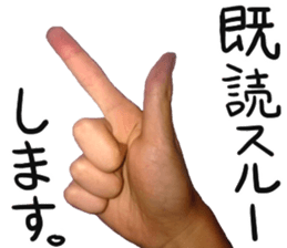 Photo Hand Man sticker #13724461