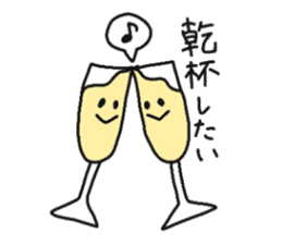 Let's drink,together!! sticker #13724635