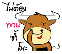Bull Little MoJa sticker #13724712