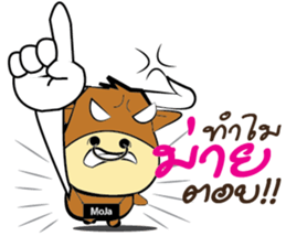 Bull Little MoJa sticker #13724741