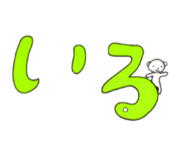 white bear simple sticker sticker #13724872