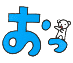 white bear simple sticker sticker #13724873