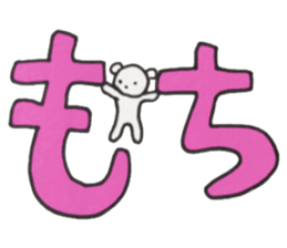 white bear simple sticker sticker #13724877