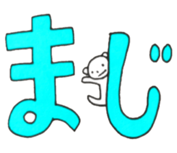 white bear simple sticker sticker #13724879