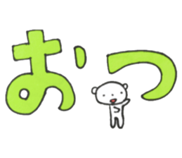 white bear simple sticker sticker #13724880