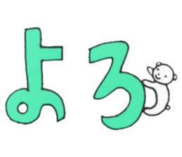 white bear simple sticker sticker #13724881