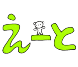 white bear simple sticker sticker #13724882