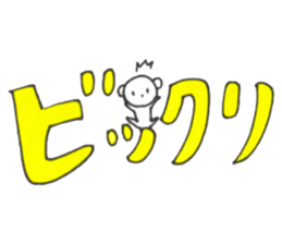 white bear simple sticker sticker #13724883