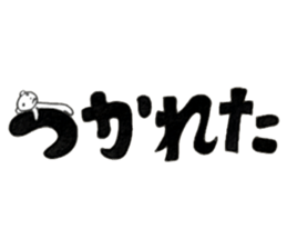 white bear simple sticker sticker #13724885