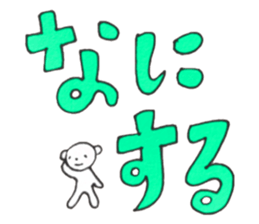 white bear simple sticker sticker #13724886