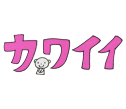 white bear simple sticker sticker #13724888