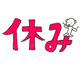 white bear simple sticker sticker #13724889