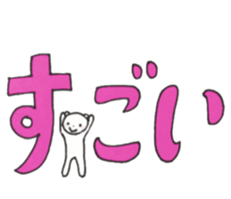 white bear simple sticker sticker #13724893