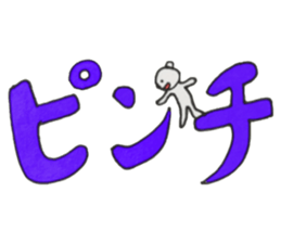 white bear simple sticker sticker #13724894