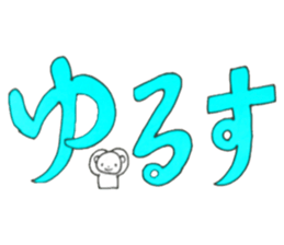 white bear simple sticker sticker #13724895