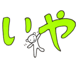 white bear simple sticker sticker #13724896