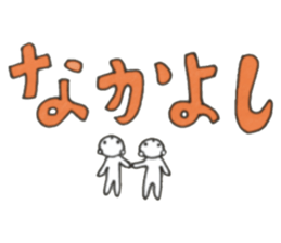 white bear simple sticker sticker #13724897