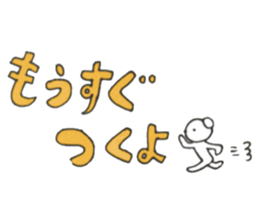 white bear simple sticker sticker #13724899