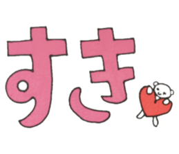 white bear simple sticker sticker #13724900