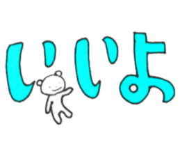 white bear simple sticker sticker #13724901