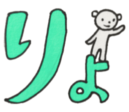 white bear simple sticker sticker #13724904