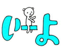 white bear simple sticker sticker #13724906
