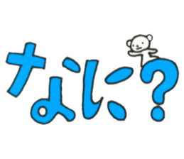 white bear simple sticker sticker #13724909