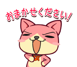 Utamaro and Ms. Ichikawa sticker #13725040