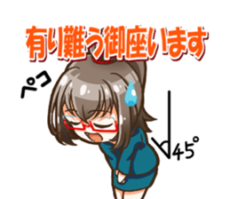 Utamaro and Ms. Ichikawa sticker #13725041