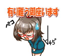 Utamaro and Ms. Ichikawa sticker #13725041