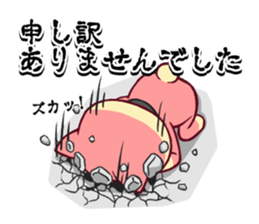 Utamaro and Ms. Ichikawa sticker #13725042