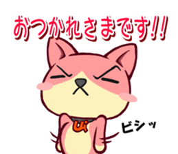 Utamaro and Ms. Ichikawa sticker #13725056